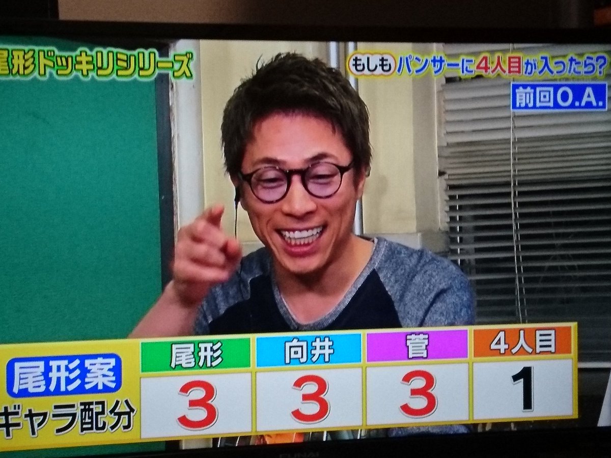 淳さんが土下座で謝罪するまさかの事態に ロンハー パンサーに4人目が入ってきたら尾形はどうするのかドッキリ Togetter 淳さんが土下座で謝罪するまさかの事態に ロンハー パンサーに4人目が入ってきたら尾形はどうするのかドッキリ Togetter