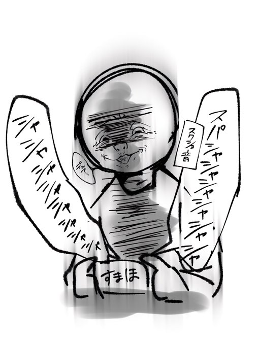 4章読んでる私こんな感じでした 