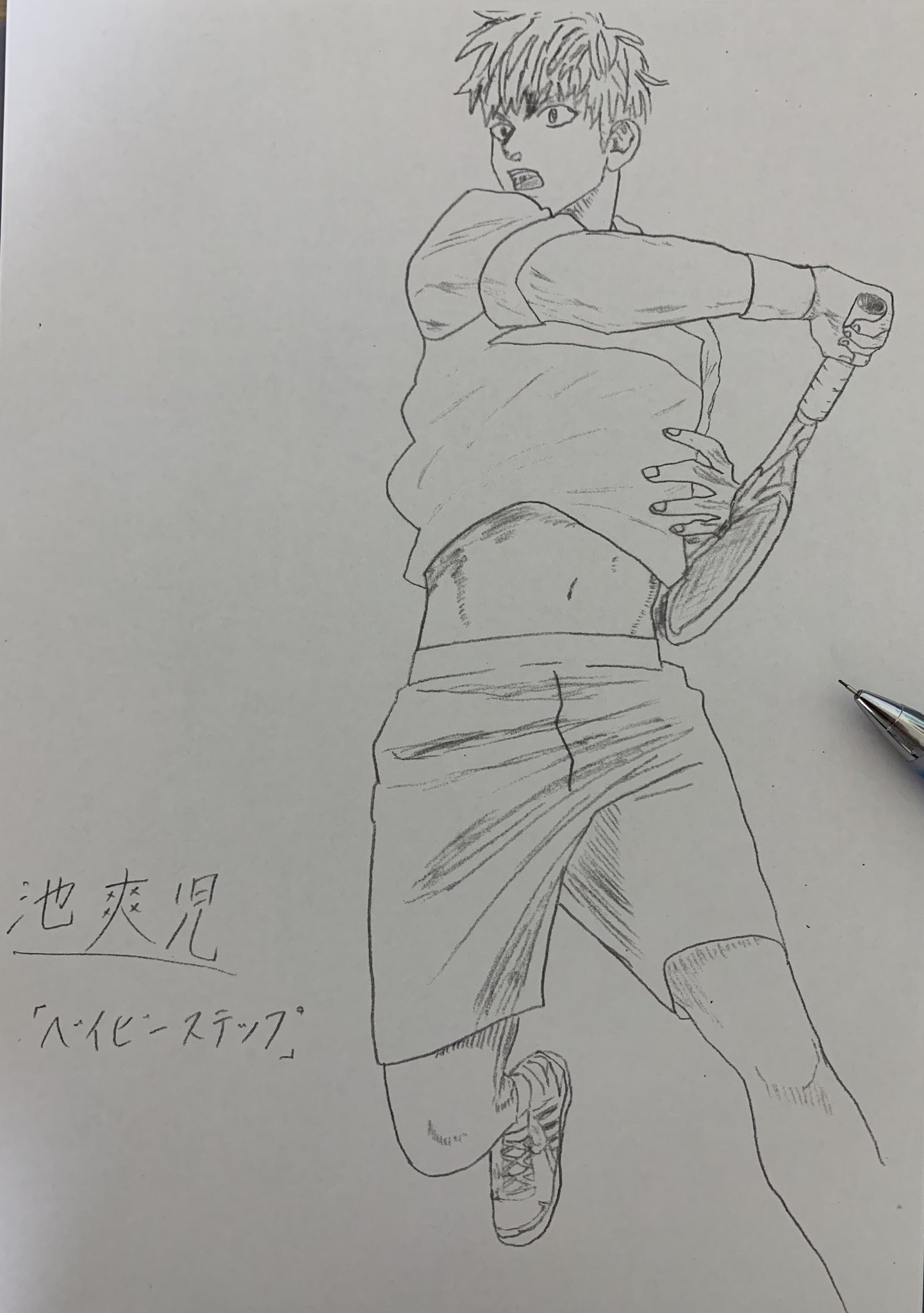 池爽児 Twitter Search Twitter