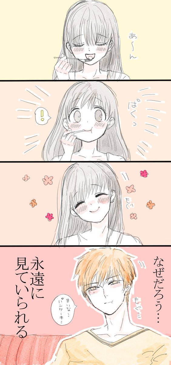 夾透のtwitterイラスト検索結果 夾透のtwitterイラスト検索結果