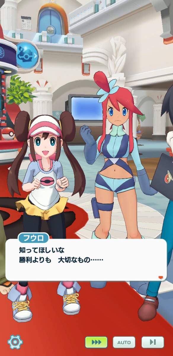 あきも 全ての切断バグ使いに伝えたい 拡散希望 ポケモン剣盾 ポケマス ポケモンマスターズ あきも 全ての切断バグ使いに伝えたい 拡散希望 ポケモン剣盾 ポケマス ポケモンマスターズ