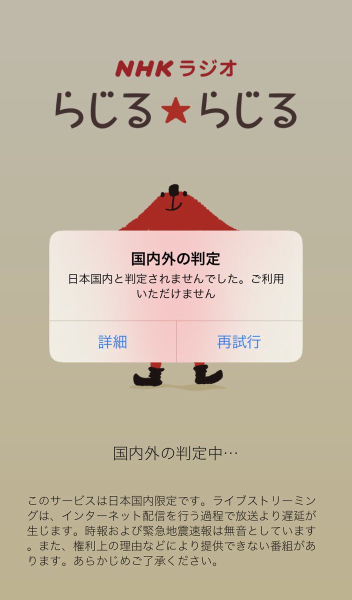 このアイテムはお住まいの地域では現在ご利用いただけません