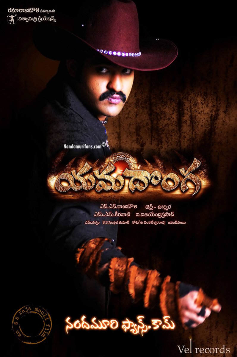 Will be posting few pics from  @tarak9999 old movies in this Thread  #Yamadonga Wallpapers  #HappyBirthdayNTR