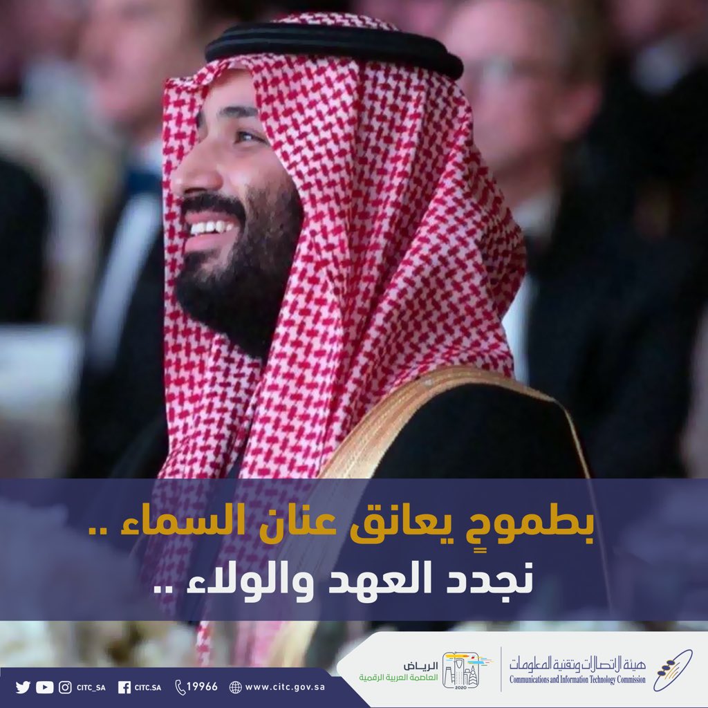 CST_KSA's tweet photo. #ذكرى_بيعة_ولي_العهد_الثالثة

بطموحٍ يعانق عنان السماء ..
نجدد العهد والولاء ..🇸🇦 https://t.co/hW7BVhEm9d