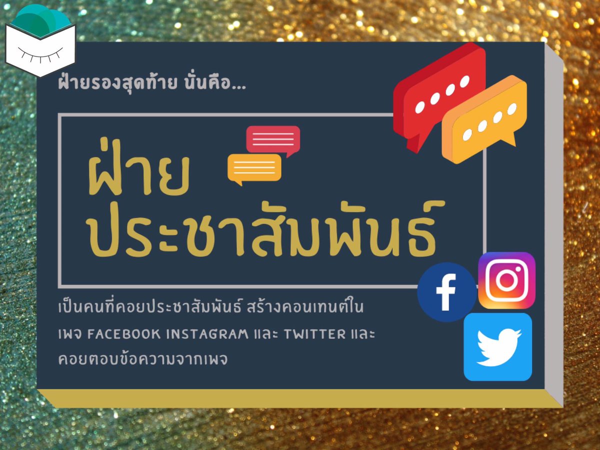 TheblindsR's tweet photo. ต่อที่อีก 2 ฝ่ายค่าาา https://t.co/RZtOF4TUYZ