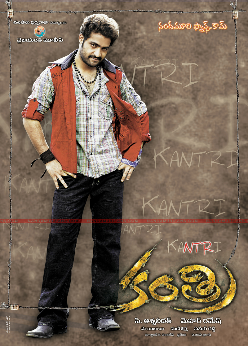 Will be posting few pics from  @tarak9999 old movies in this Thread  #Kantri Wallpapers  #HappyBirthdayNTR