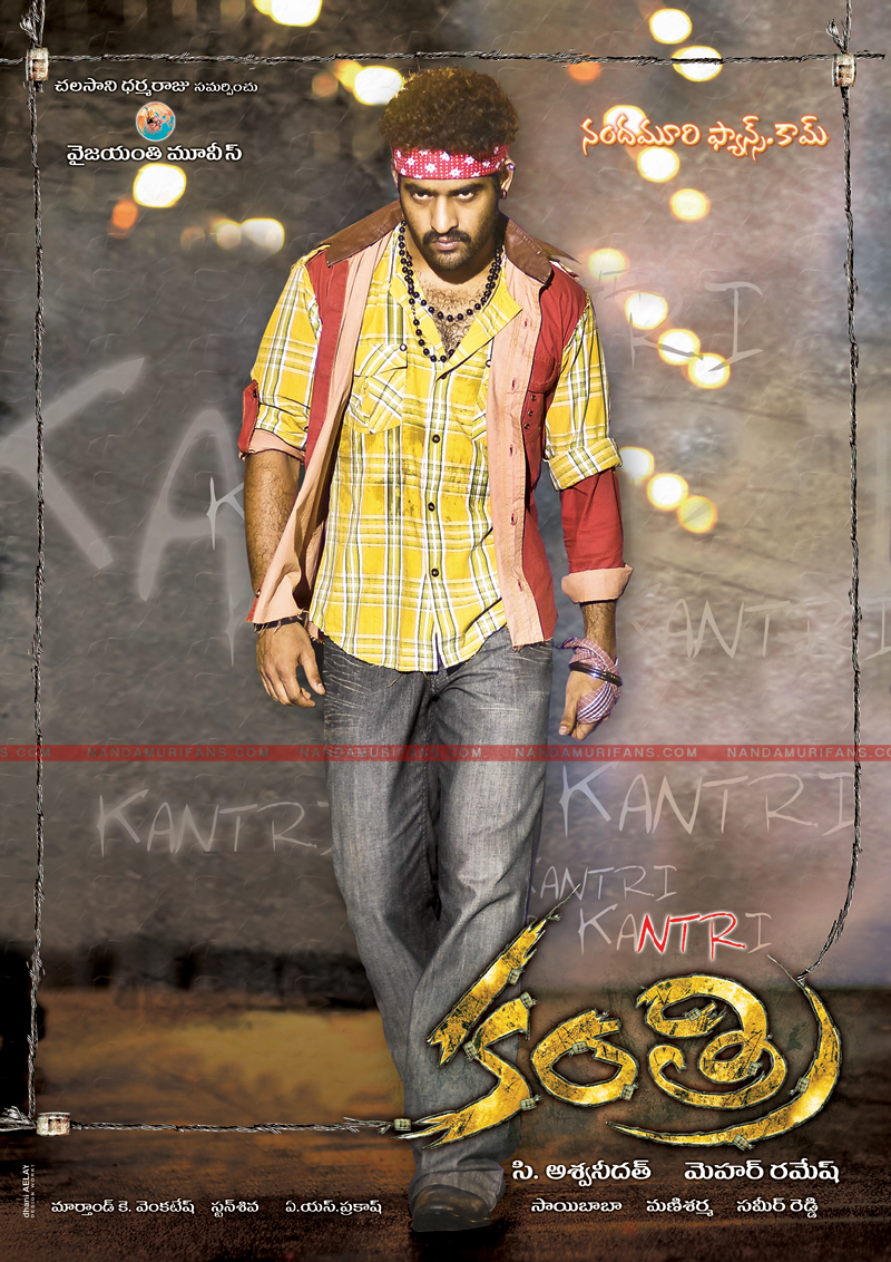Will be posting few pics from  @tarak9999 old movies in this Thread  #Kantri Wallpapers  #HappyBirthdayNTR