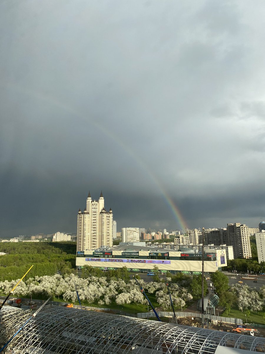 А лепрекон точно на другом конце?