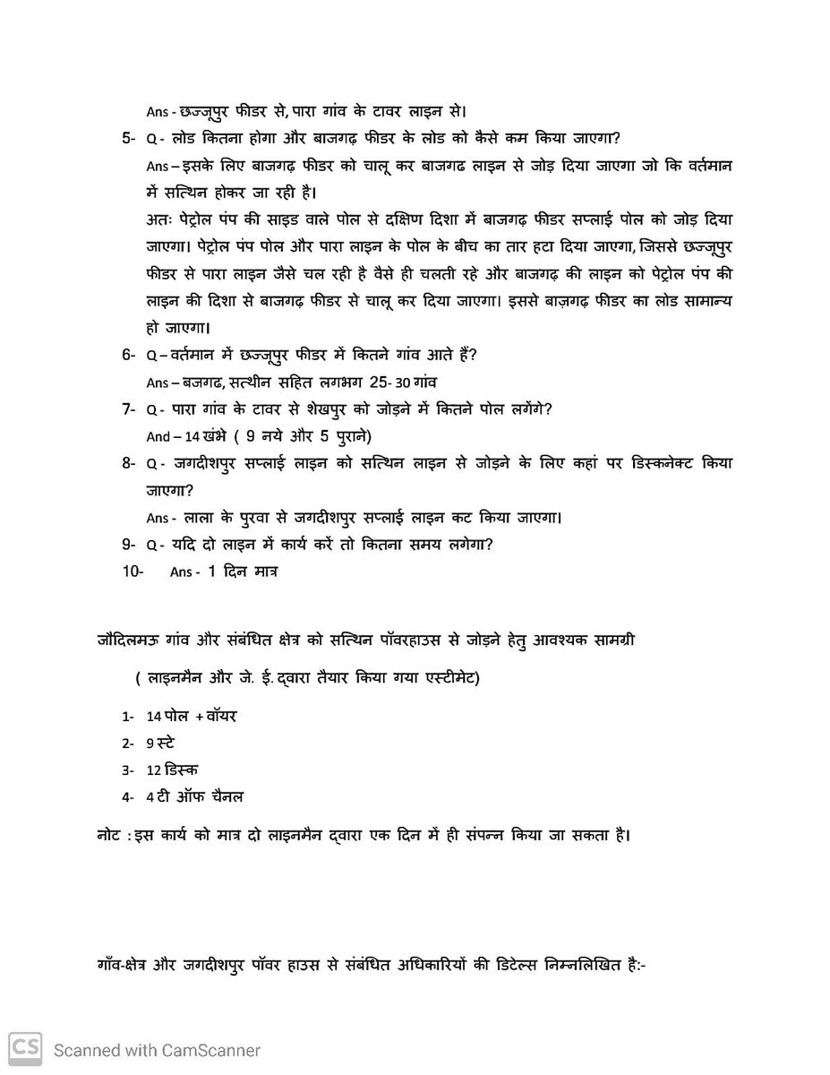 AdvocateRKD's tweet photo. #Electricity_Slowdown 
 #Insufficient_Voltage for submersible pumps

'To,
The Power Minister,
U.P. Govt
Sir,
It is sbmtd with high concern dat due to #low_voltage &amp; #single_phase  electricity sply farmers r not able to run their submersibles for irrigation. Pls consider imdtly. https://t.co/UJeuTIglV3