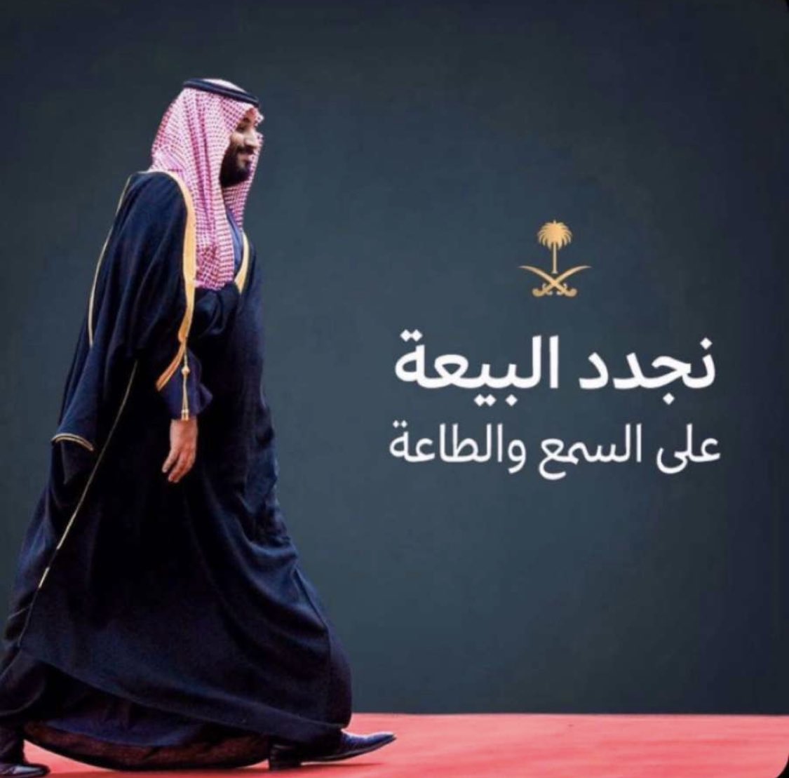 bin_abdulah's tweet photo. https://t.co/WcBuvCVqv3