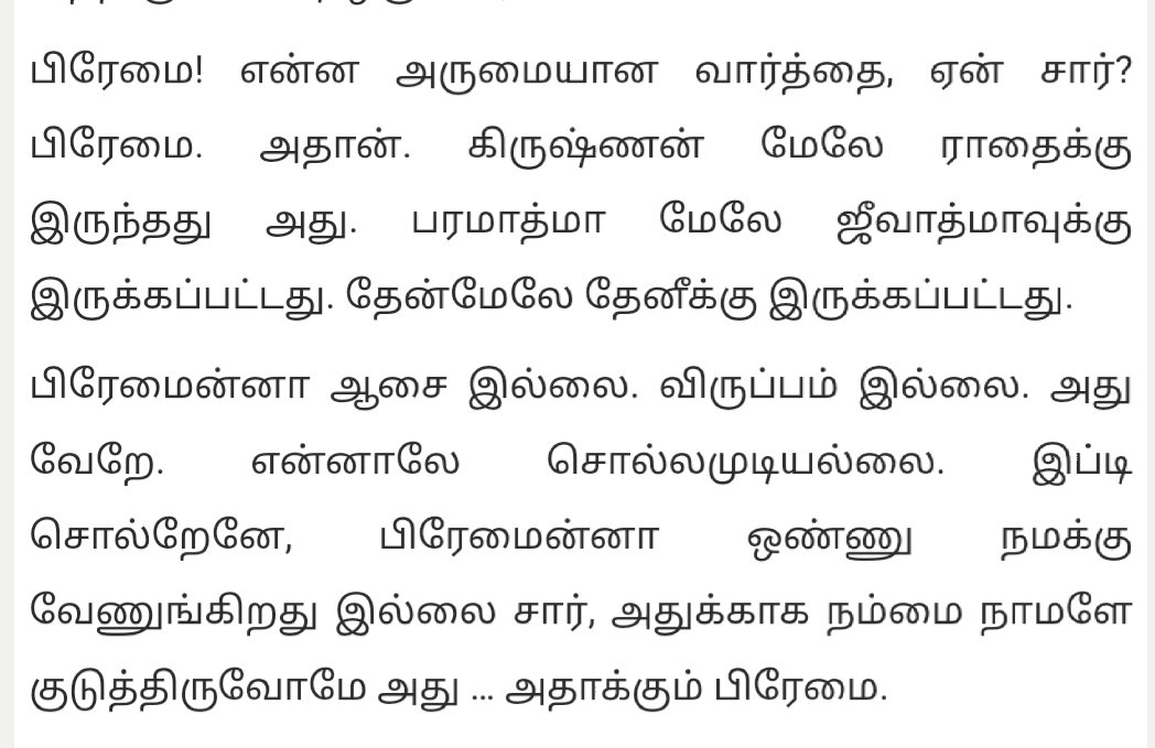 LathaMagan's tweet photo. https://t.co/K3nDriDOtQ #GoodReadTamil https://t.co/VM30ZXnPJB