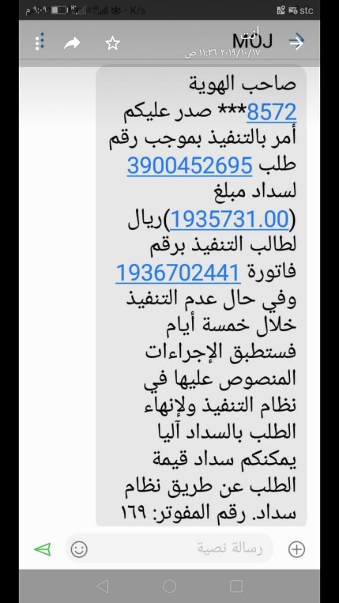 جزاكم الله خير في هالليله هاذا زوج صديقتي مديون وعنده اطفال صغار ووضعه المادي صعب #ليله_27
