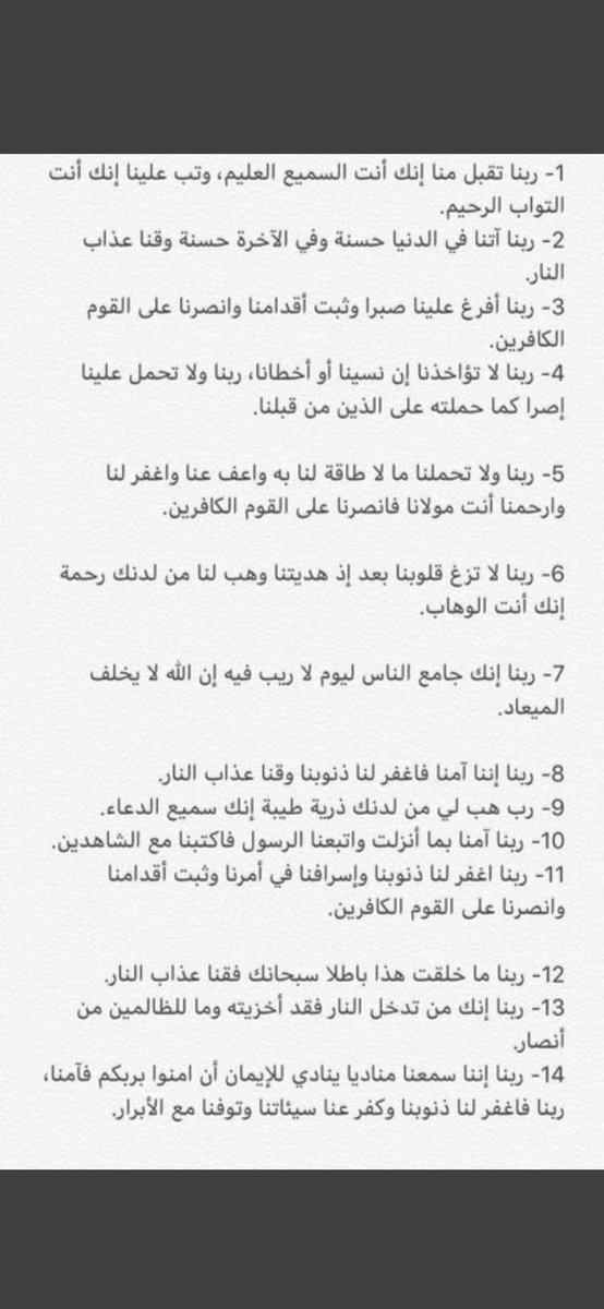 ghdeer_02's tweet photo. #ليله_27  
اللهم بلغنا ليلة القدر وأجعل خير أعمالنا خواتمها، وخير أيامنا يوم نلقاك، اللهم اغفر لنا وارحمنا وارفع البلاء عنا، اللهم انك عفو تحب العفو فاعف https://t.co/xE9ueayHm4