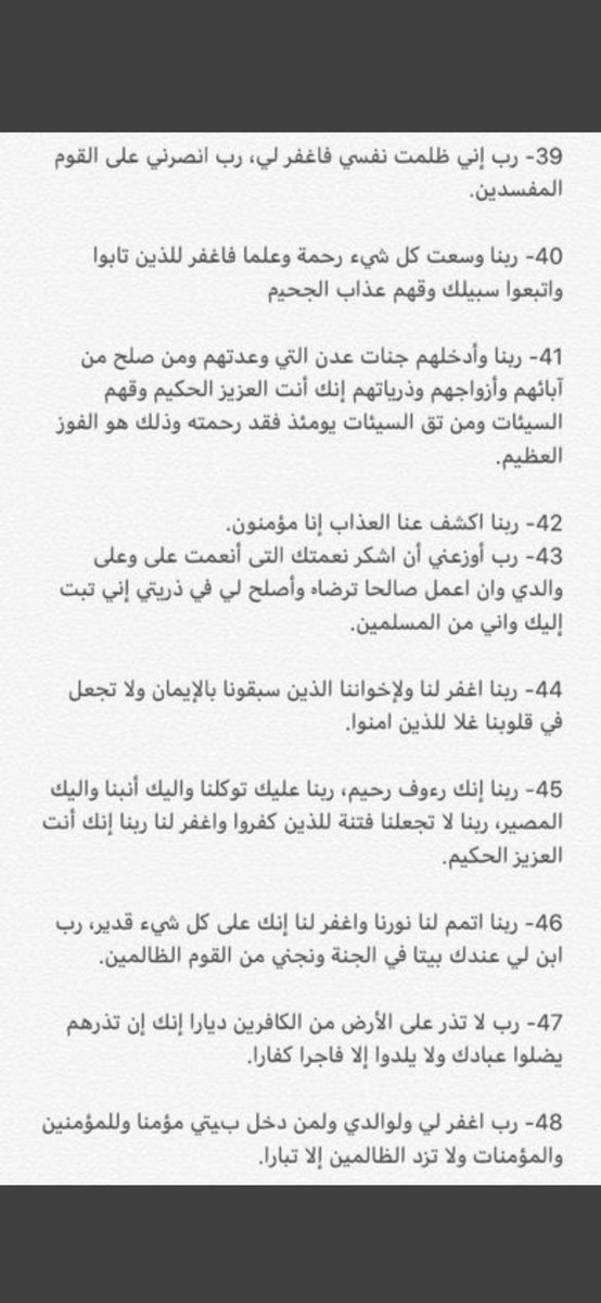 ghdeer_02's tweet photo. #ليله_27  
اللهم بلغنا ليلة القدر وأجعل خير أعمالنا خواتمها، وخير أيامنا يوم نلقاك، اللهم اغفر لنا وارحمنا وارفع البلاء عنا، اللهم انك عفو تحب العفو فاعف https://t.co/xE9ueayHm4