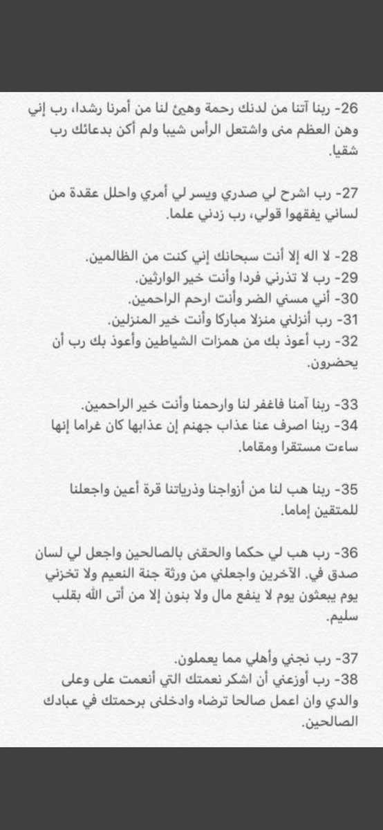 ghdeer_02's tweet photo. #ليله_27  
اللهم بلغنا ليلة القدر وأجعل خير أعمالنا خواتمها، وخير أيامنا يوم نلقاك، اللهم اغفر لنا وارحمنا وارفع البلاء عنا، اللهم انك عفو تحب العفو فاعف https://t.co/xE9ueayHm4