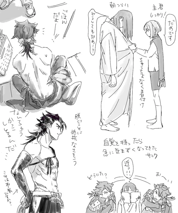 サラシがないのは趣味です 