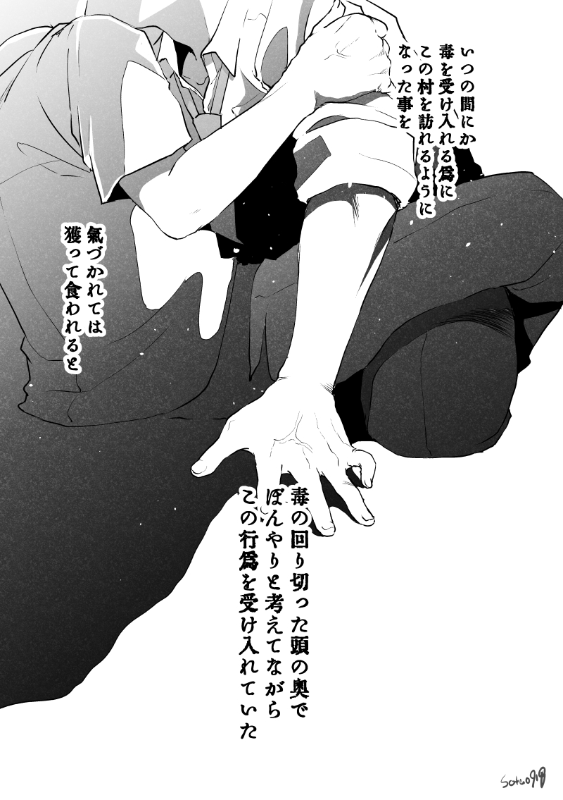 大はじ描いたよ。 https://t.co/jh9CHgAPwd