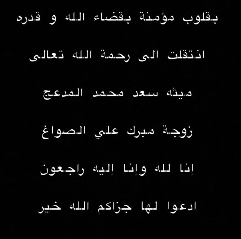 Al_madaj's tweet photo. https://t.co/52MavGysHB