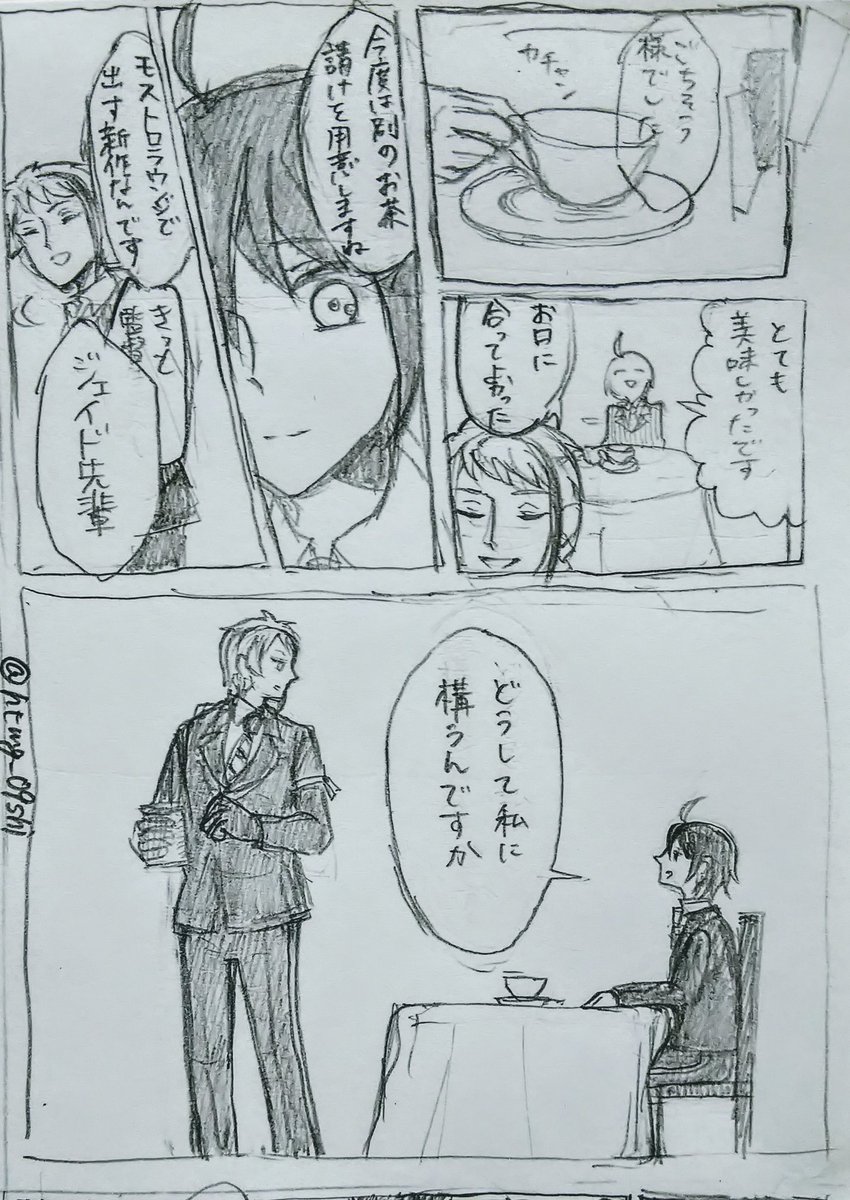 ②(8/12) 