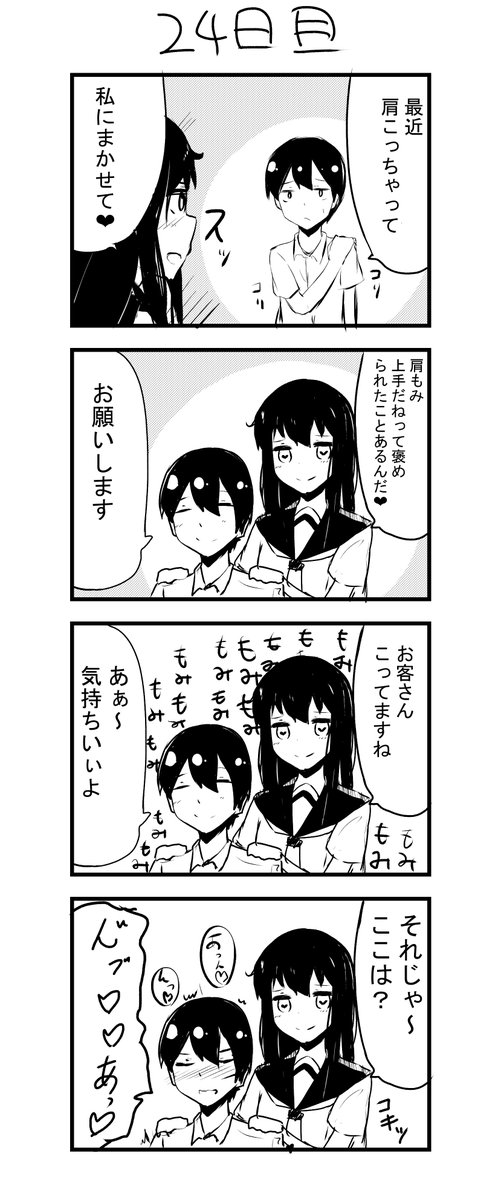 常闇黒 Kamis Vtuber 31日目 いいねとrtの数の合計が150超えたら次の日を更新します 続きを読みたい方はどんどんrtしてください 100日後にヤンデレ彼女に逆レされる T Co Rn9xspfdx0 常闇黒 Kamis Vtuber 31日目 いいねとrtの数の合計が150超えたら次の日を更新します 続きを読みたい方はどんどんrtしてください 100日後にヤンデレ彼女に逆レされる T Co Rn9xspfdx0
