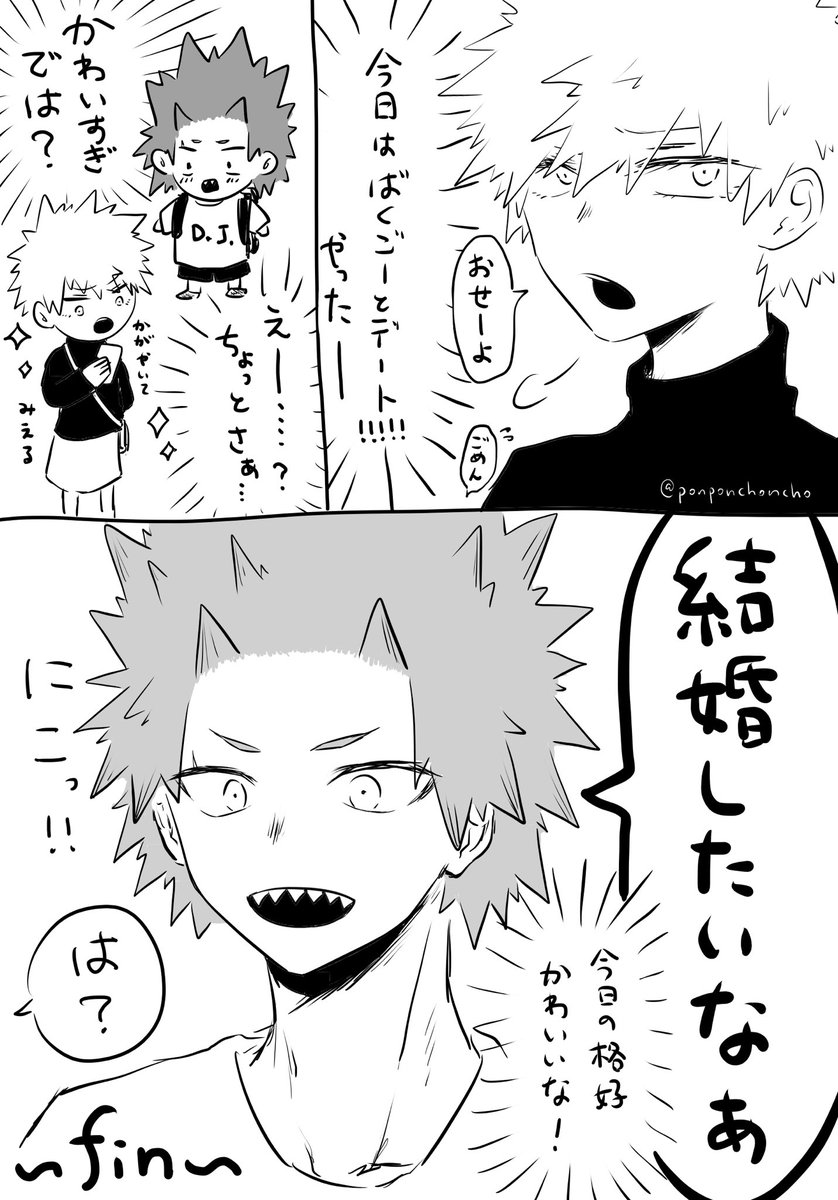 俺の彼女かわいー😊(切爆♀) 