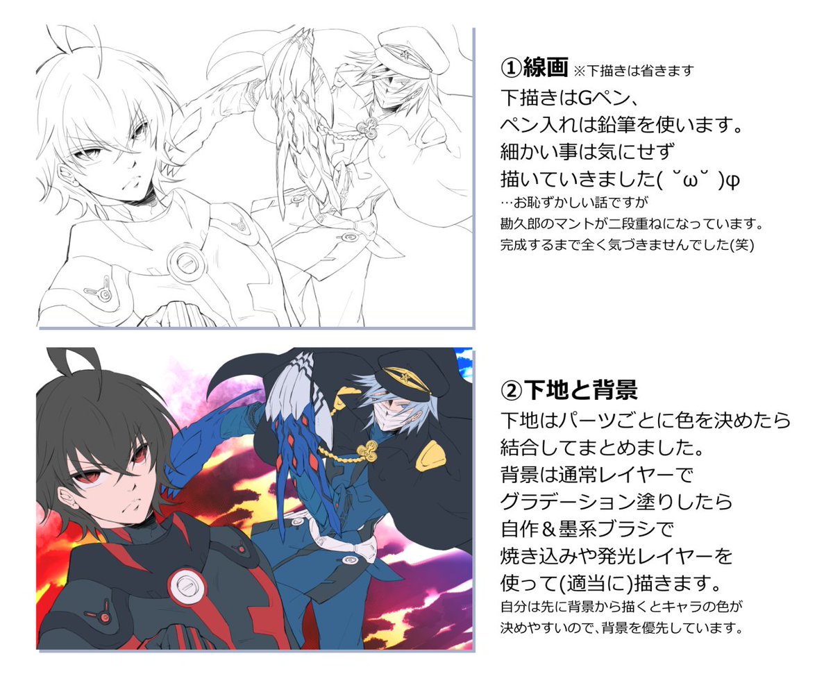アンケートで決まった『双星vs青龍』のメイキングです✨
たくさん投票して頂きまして、本当にありがとうございました!
※使用ソフトはクリスタになります
#双星の陰陽師 