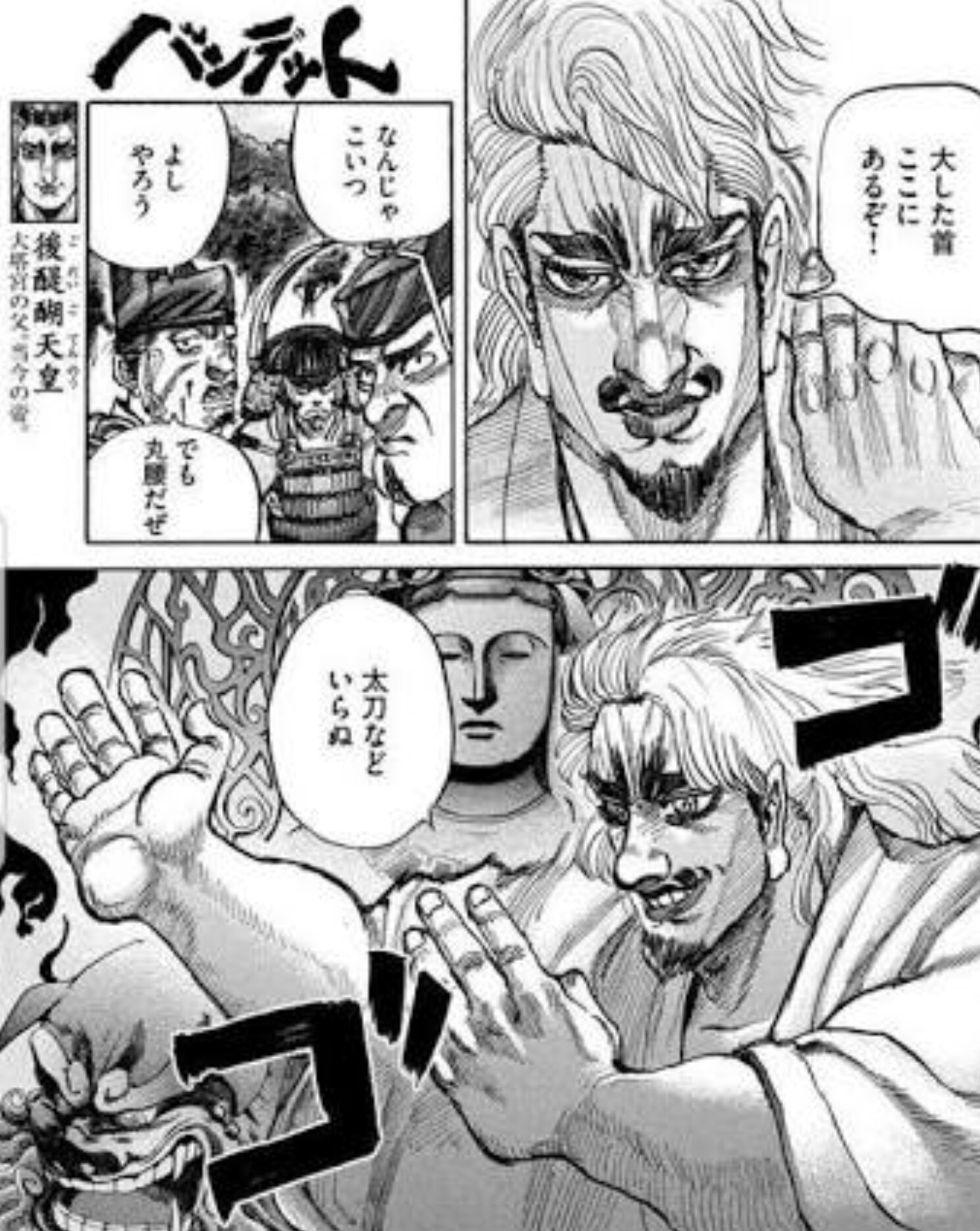アプロ Na Tviteru アニメ化の原作が枯渇しているらしいので推し作品を 昨今の歴史アニメブーム に乗っかって バンデッド が何かの間違いでアニメ化して漫画が連載再会しなかな しないだろうな W アプロ Na Tviteru アニメ化の原作が枯渇しているらしいので推し作品を 昨今の歴史アニメブーム に乗っかって バンデッド が何かの間違いでアニメ化して漫画が連載再会しなかな しないだろうな W