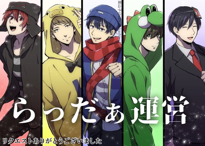 らっだのtwitterイラスト検索結果 古い順