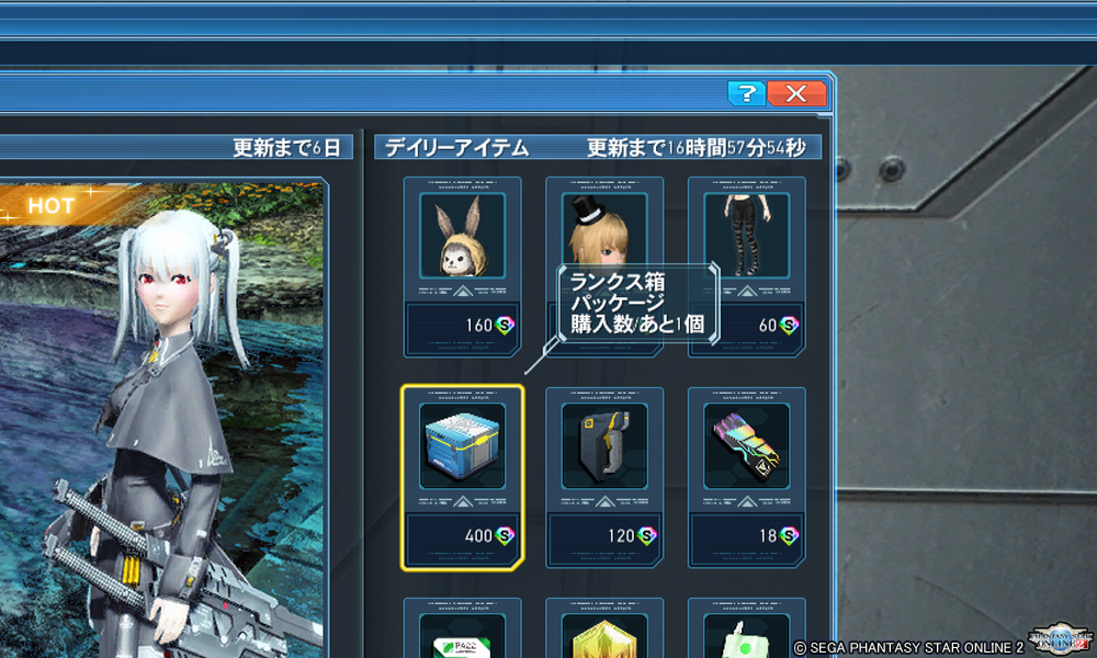 Pso2北米版レポート Twitter
