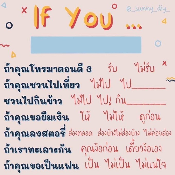 Tawan_occ's tweet photo. จะทำให้คนมาเมนชั่นนนนน https://t.co/BFgeqMpNgd