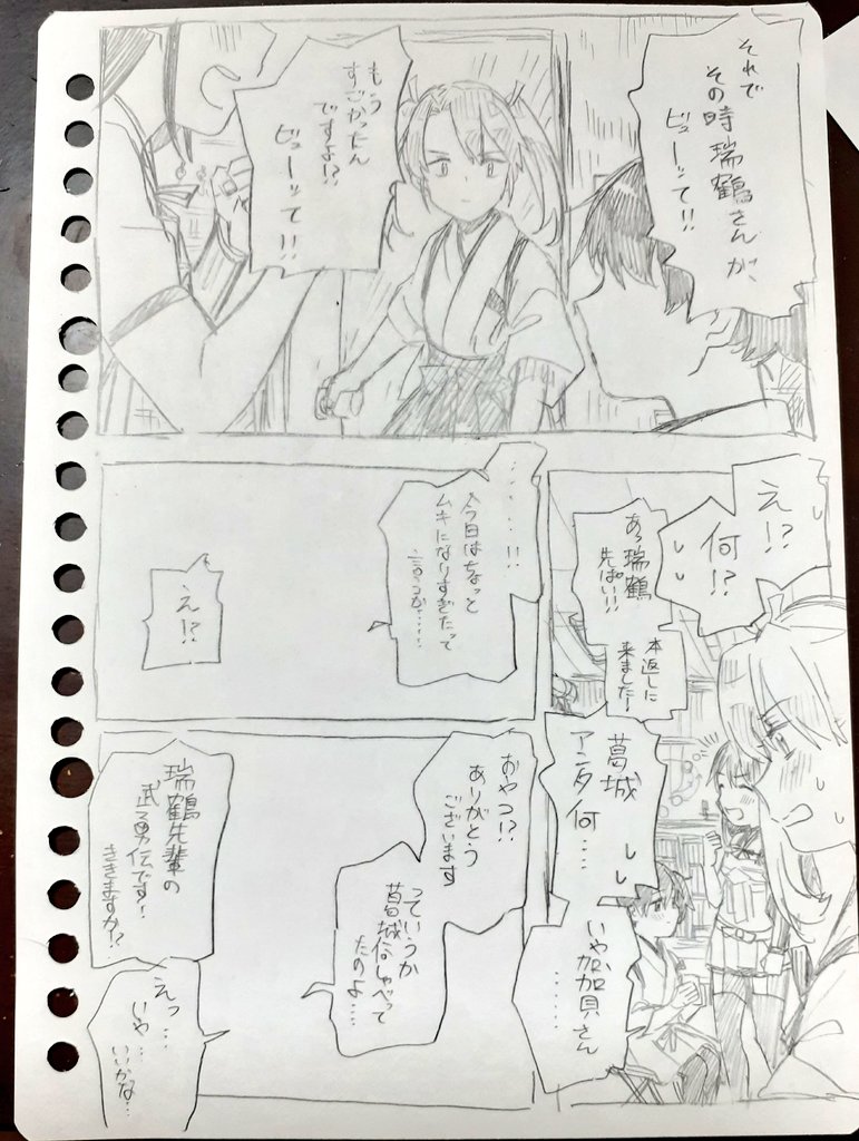 過程撮ろうとしてたけど完璧に忘れてた 