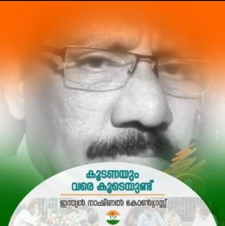 T N Mohanan Nair (@TNMohanNair1) / Posts / X