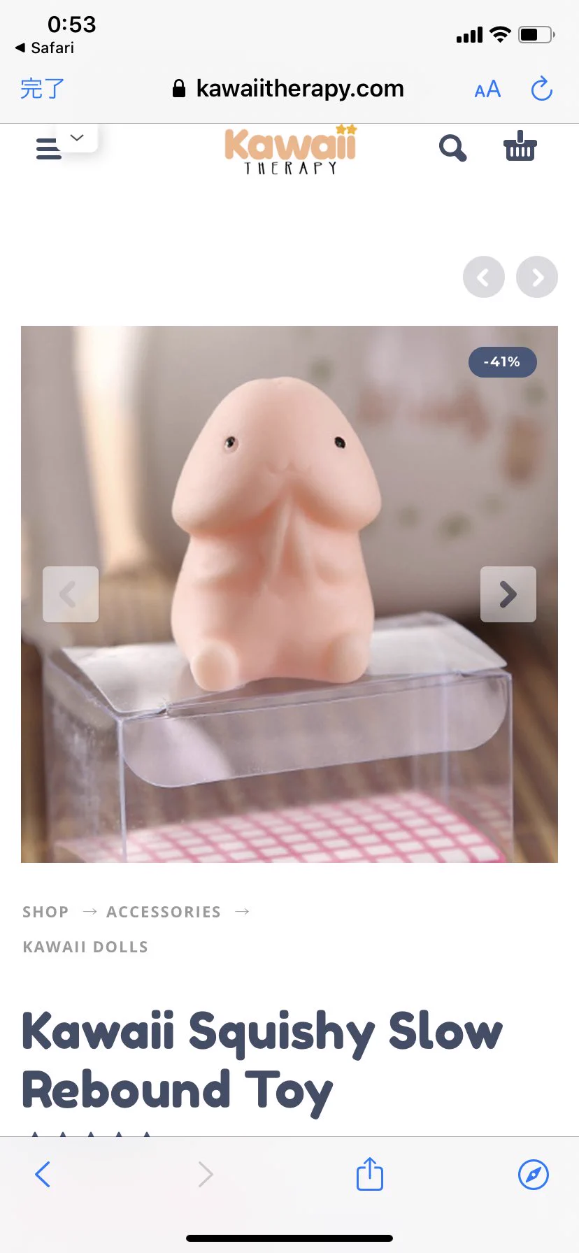 @fuwa_shop グラスの商品ページの下にあったコイツはまさか…？？ 