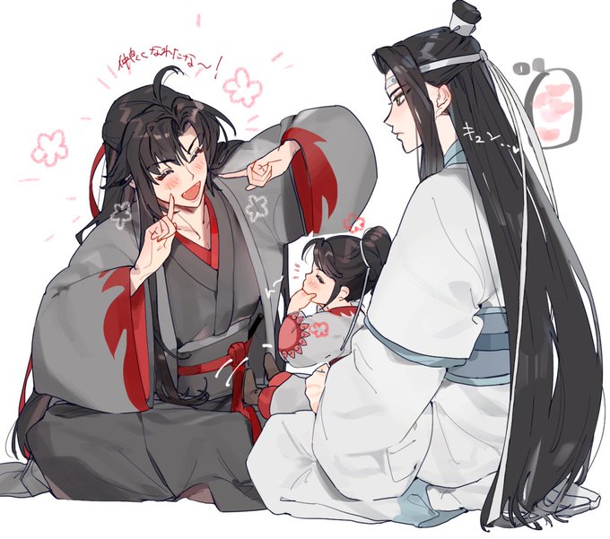 「MDZS」のTwitter画像/イラスト(古い順))