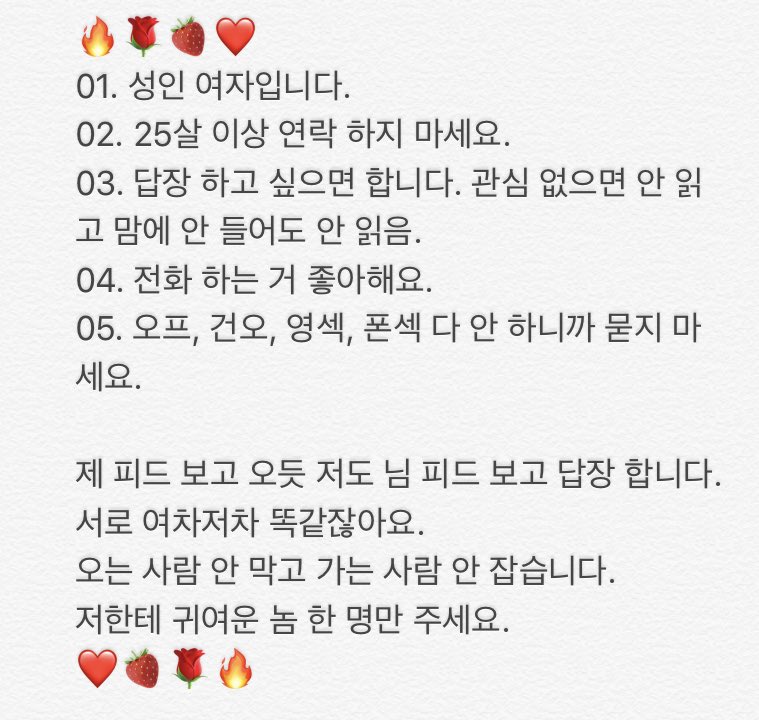 Berry__19's tweet photo. 💟 https://t.co/BgUKnHvhTl https://t.co/QQAuXq3cdI