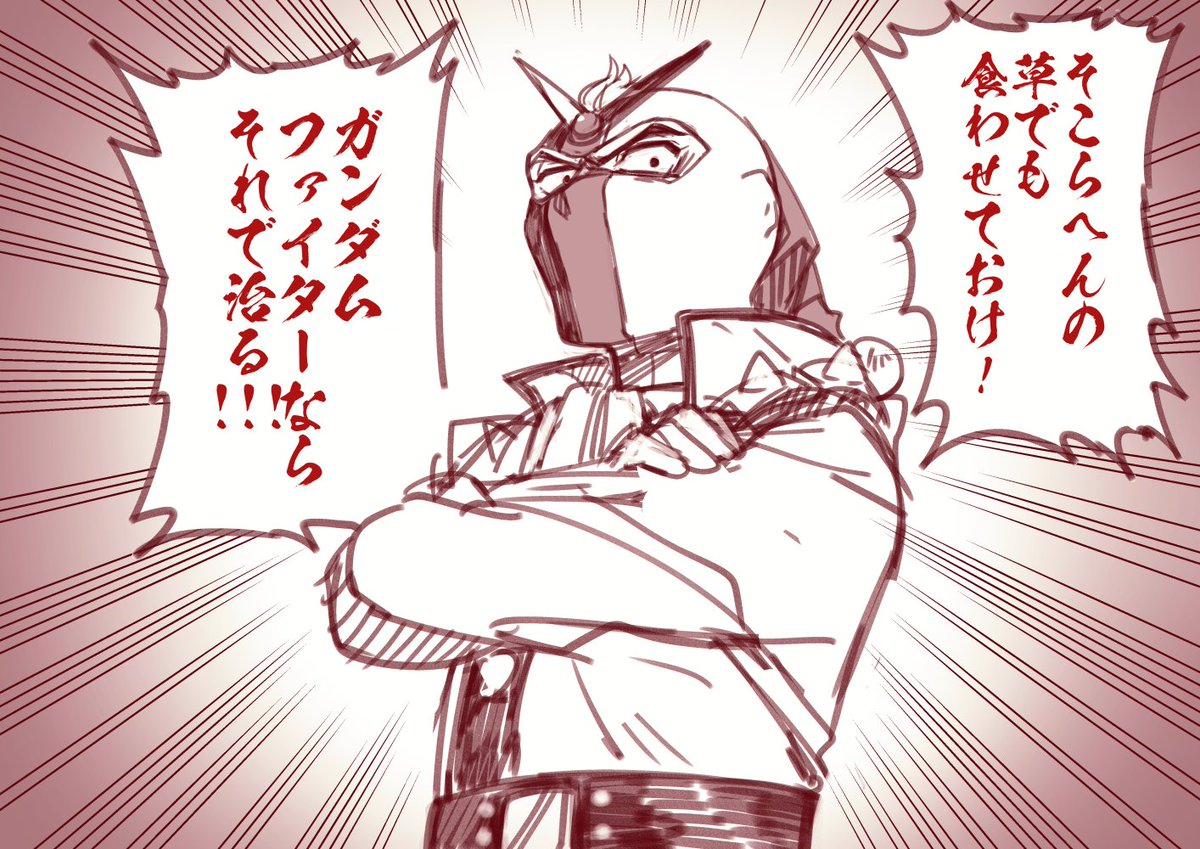 シュバルツはこんな事言わない 