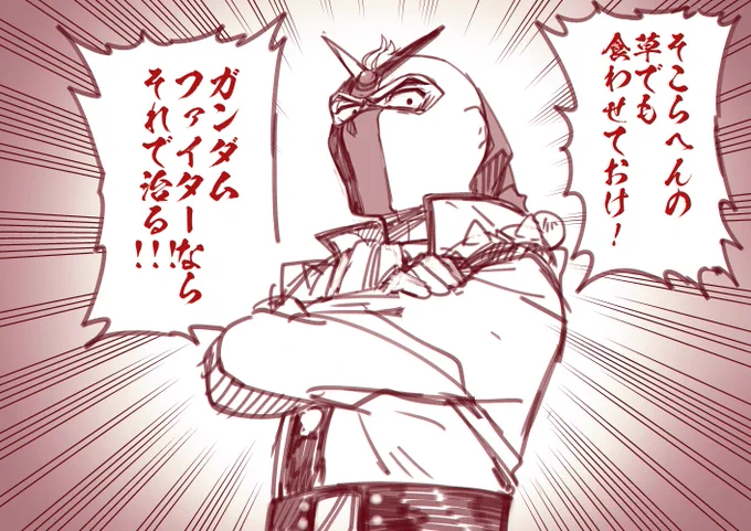 シュバルツはこんな事言わない 