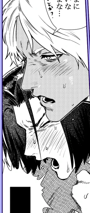 監視してくれてありがとうございました 進捗 