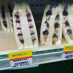 フルーツサンドは大したことない？富山のコンビニ「立山サンダーバード」にあるサンドウィッチ!