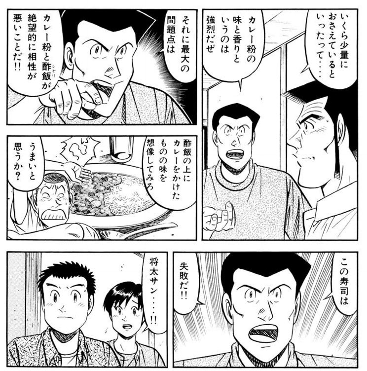 ふふってなった 