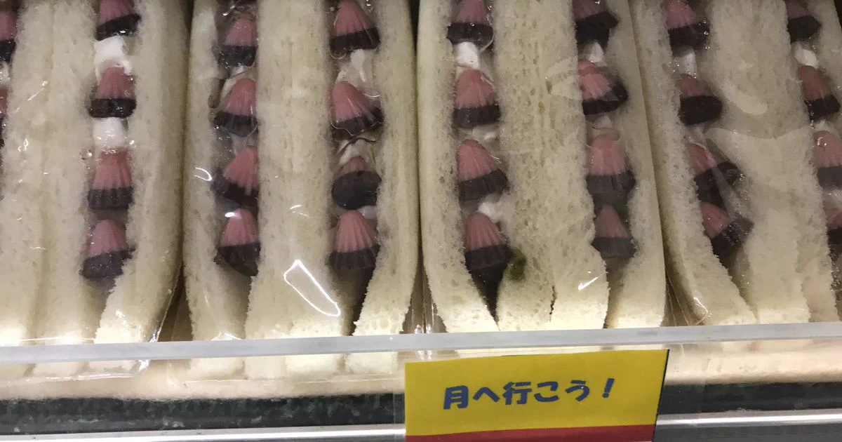 フルーツサンドは大したことない？富山のコンビニ「立山サンダーバード」にあるサンドウィッチwww