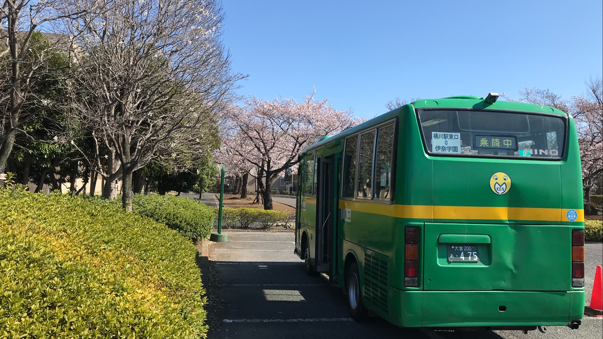 けんちゃんバス Twitter Search Twitter