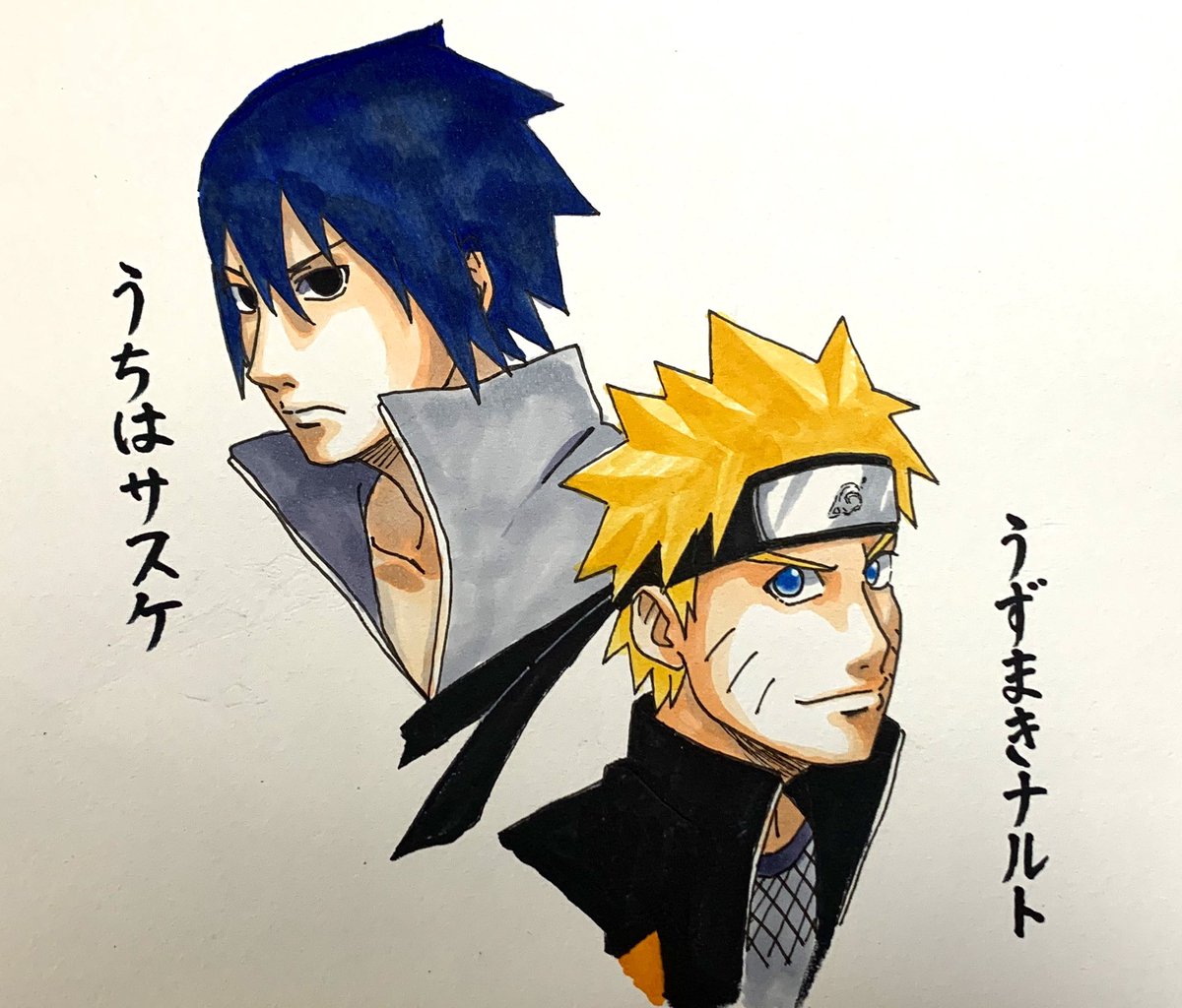 Kenchan على تويتر 落書きが多いけどちゃんとしたのも描きます Naruto うずまきナルト うちはサスケ イラスト好きさんと繋がりたい アナログ イラスト ファンアート