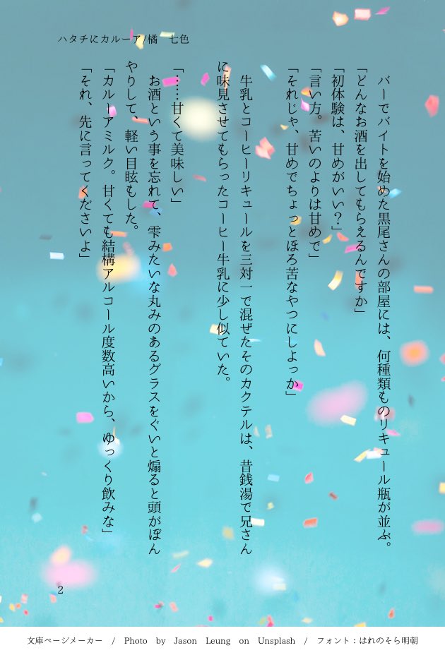 ナナイロ On Twitter Silver Drops 初期は影日時々研日読んでましたが 今は候補が更に増えましたよね 王道か 敢えてマイナーか とろひなちゃんが浮かんだら書いてみます 私もあやさんの影日上がったら読みたいので遅ればせながらフォローさせて頂きました
