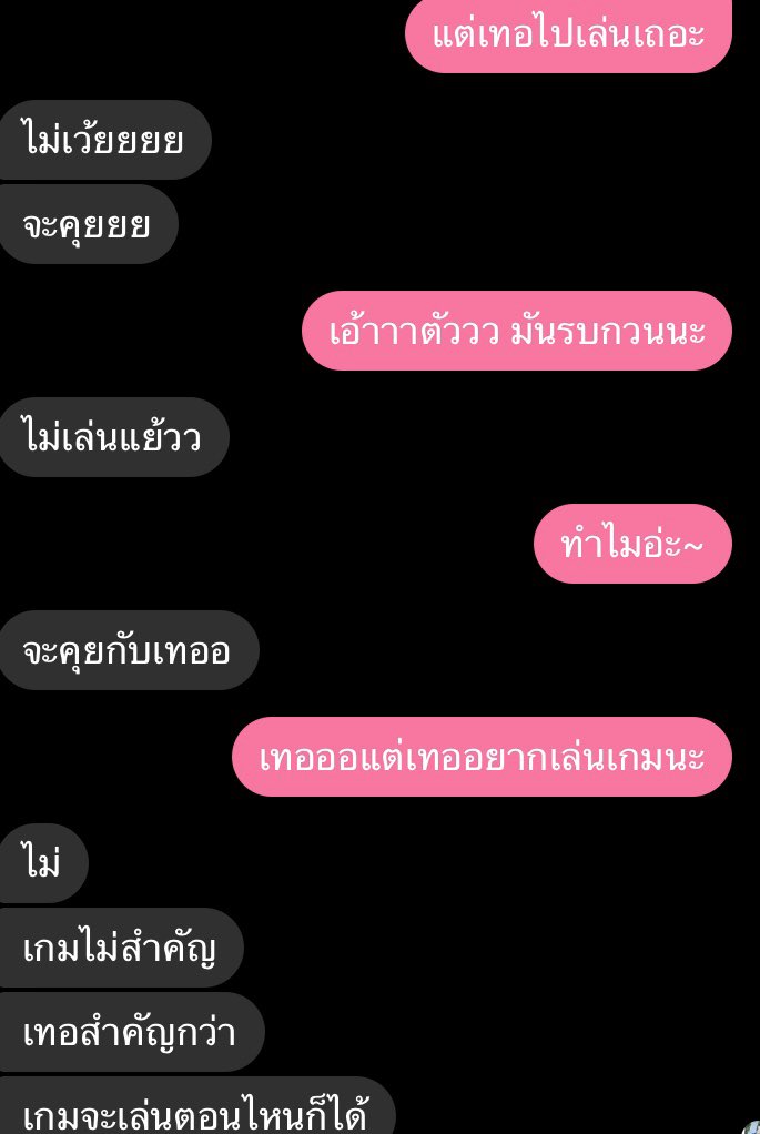 dayyyyyyy1122's tweet photo. ทำไมรู้สึกตัวเองสำคันกว่าเดิมวะ😆
Rt=ff
#รีฟอลฟรี #แอคขิงเเฟน #แอคขิงไอ้ดื้อ #แอคขิงคนน่ารัก https://t.co/ZeWTiBfihp