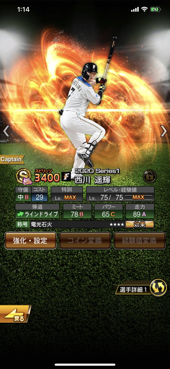 mykpandd's tweet photo. シッカリ https://t.co/xqNNCa32Nl