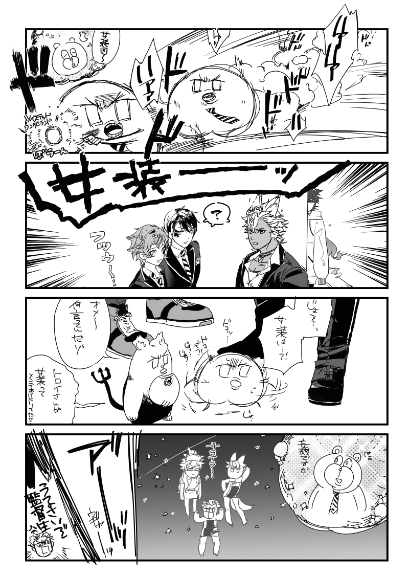今日の日記 