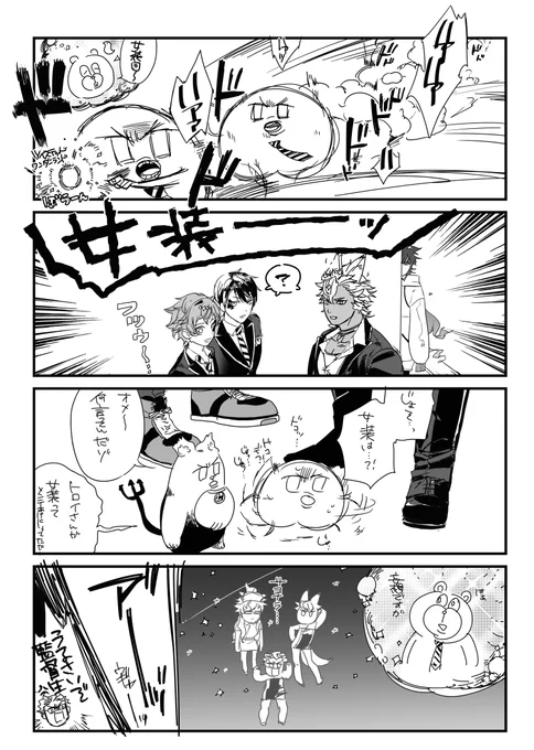 今日の日記 