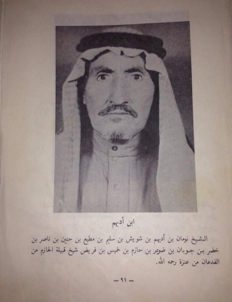 احمد المرادس tweet media