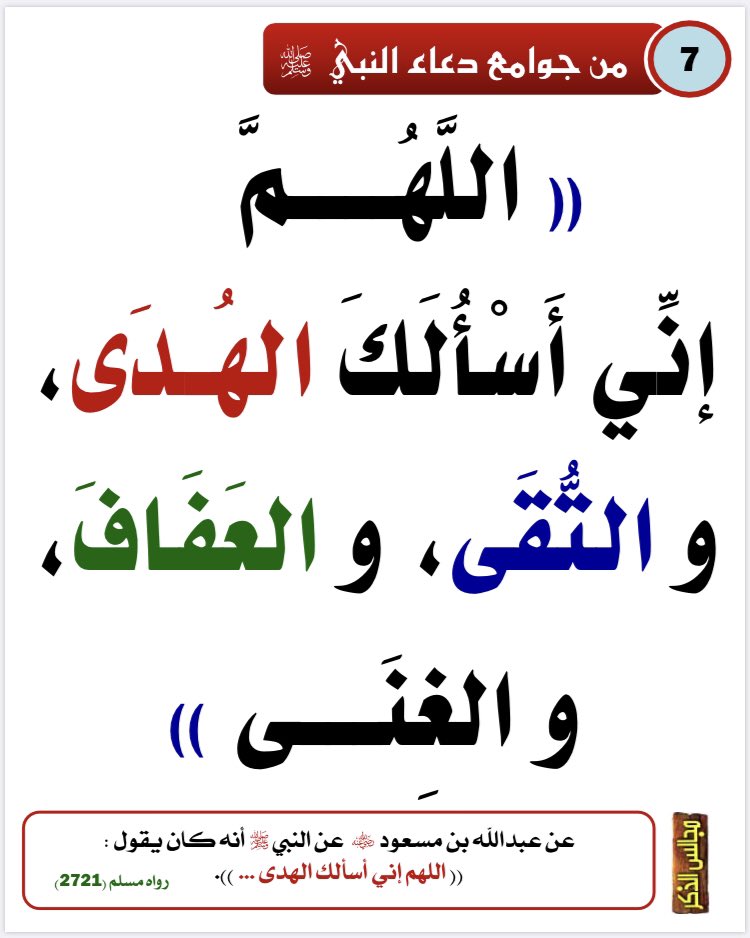 سعود غربي tweet media